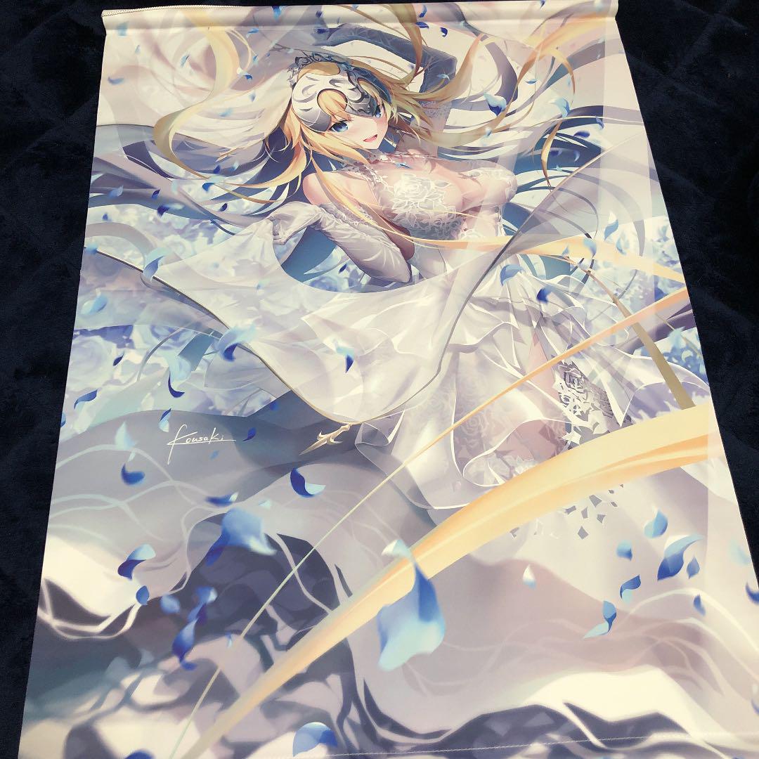 

[USED] Mitsuzaki Fate FGO B2 Tapestry
