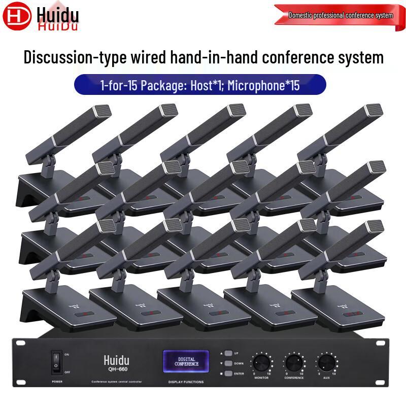 HuiDu Professional Wired Conference Microphone System (CN Version)