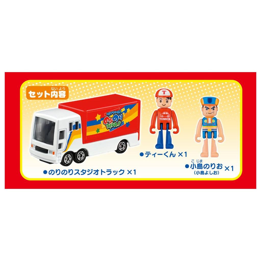 TAKARA TOMY Tomica Norinori Norinori Studio Truck Miniature Car Toy for Ages 3 and Up Times!!