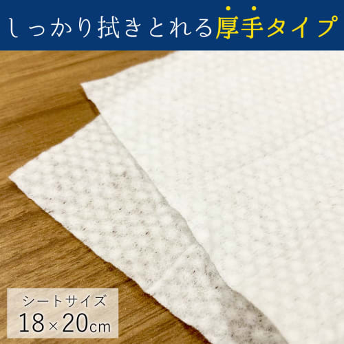 Marubeni Forest Links VINDA Wet Wipes, 99% Disinfectant, Alcohol-Free, Fragrance-Free, Large, Thick, White, Approx. 18 x 20 cm, 80 Sheets x 1 Pack