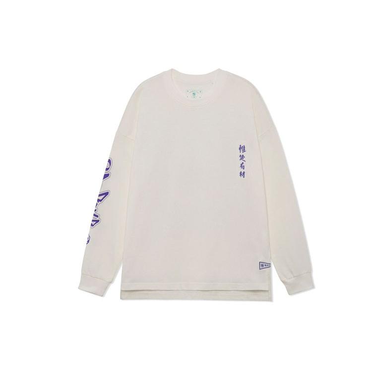 Li-Ning BadFive Logo Long Sleeve T-shirt  Beige Purple  Men s AHSRB51-2 M