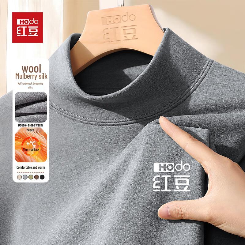Hodo Men s Silk Wool Blend Turtleneck Thermal Base Layer T-Shirt 2XL
