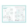 Weekend Wish Diary 2027 Foggy Pink December Start Shiroku-han Monthly Weekly