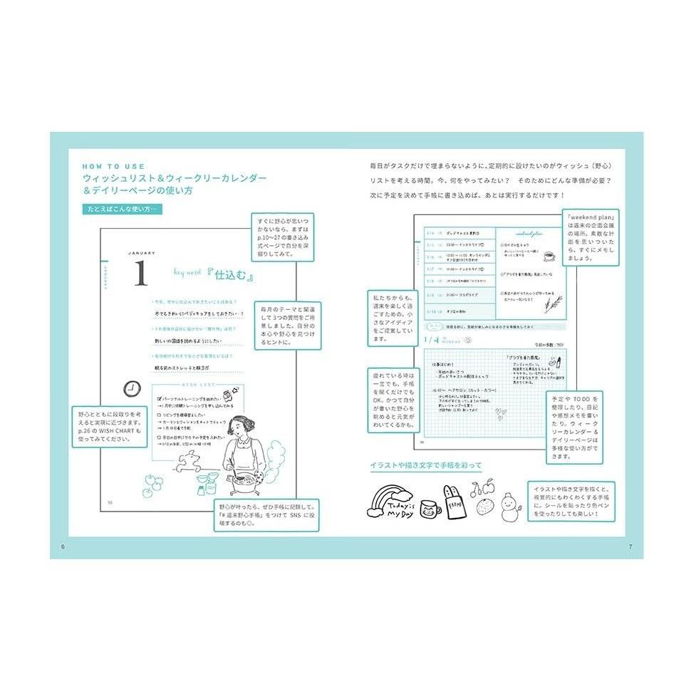 Weekend Wish Diary 2027 Foggy Pink December Start Shiroku-han Monthly Weekly