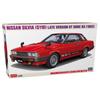 Hasegawa 1/24 Nissan Silvia (S110) Late Model HT DOHC RS (1982) Plastic Model 20797 (Automobile)