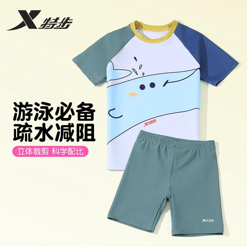 Xtep Children's Short-Sleeved Swimsuit