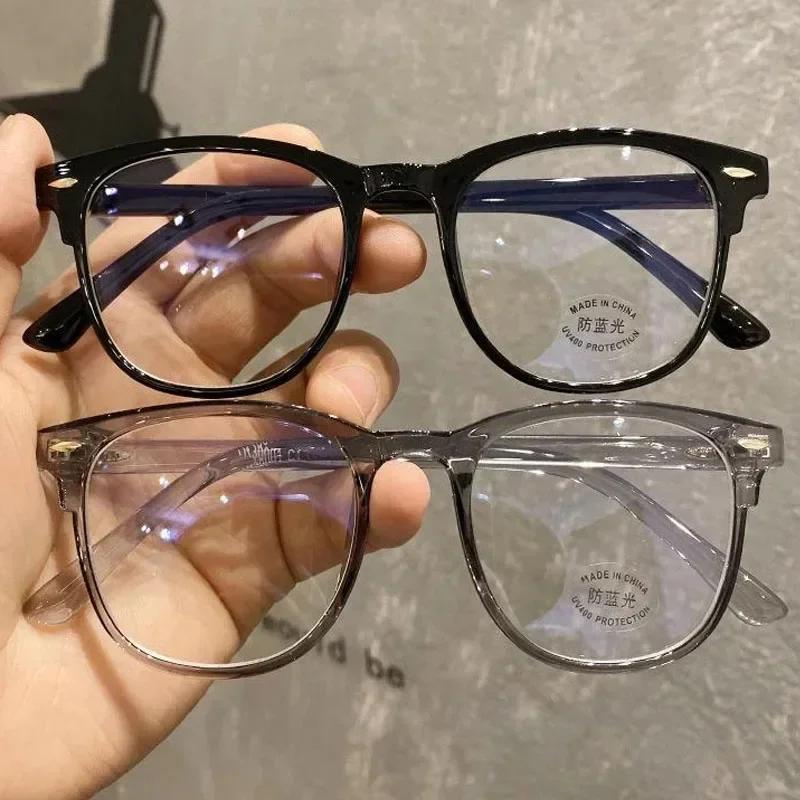 Personalized Men Ladies Myopia Eyeglasses Fashionable Korean Large Finished Glasses Ultra Light Anti Blue Light Near Sight Glasses