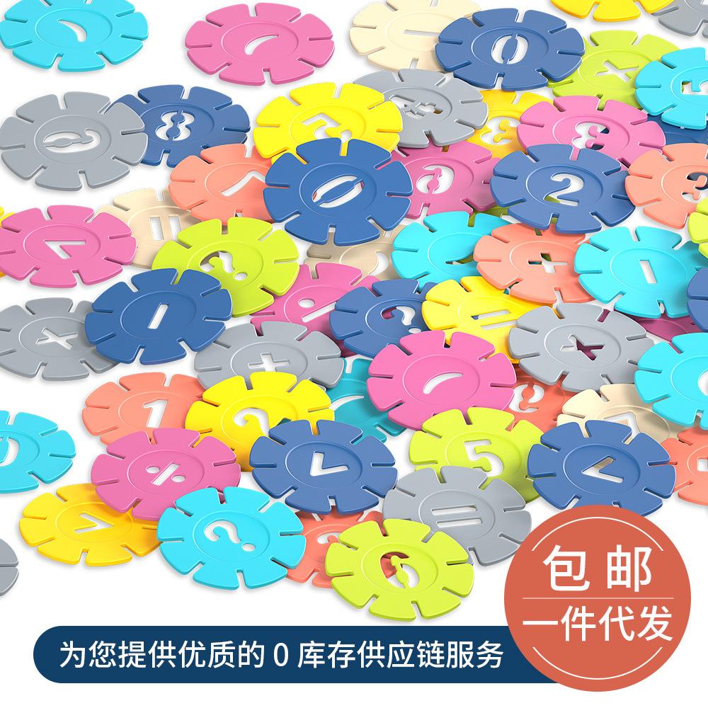 Fun Snowflake Pieces Assembled Building Block Kindergarten Early Education 3-6 Years Old Educational Toy Gift Box