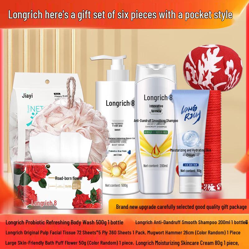 

Longliqi Ready-to-Gift 6-Piece Personal Care Set