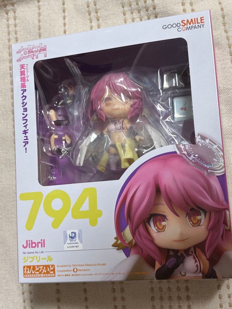 

[USED] Jibril Nendoroid 794 Jibril