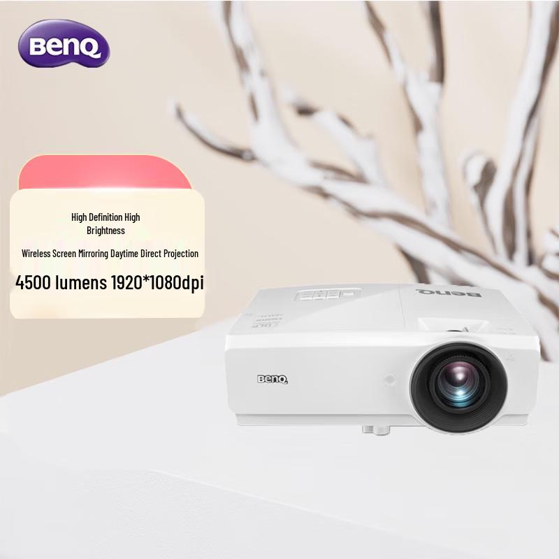 

BenQ SP4591 4500 Lumens FHD Business Projector (CN version)