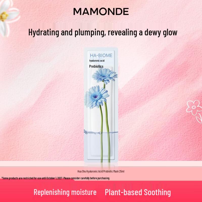 

Mamonde Flower Soothing Hyaluronic Acid Probiotic Peel-Off Mask