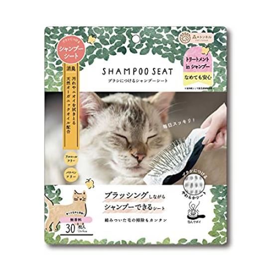 

Beauty World Forest Tunnel Shampoo sheet for brush BSP902