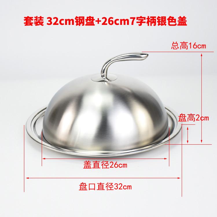 

Thick Steak Plate with Lid Stainless Steel Dinner Plate Pasta Dish Fruit Plates Display Tray Dessert Bowl Serving Plates Dish