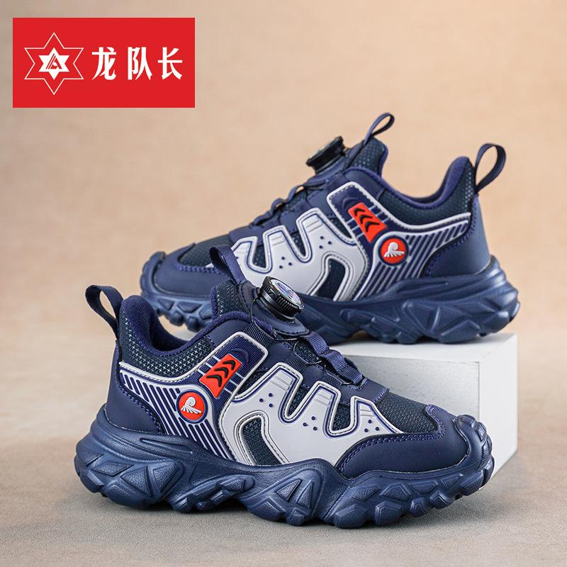 Captain Long Classmate Winter New Fleece Warm Children's Cotton Shoes Boys and Girls Outdoor Button Sneakers Running Shoes
