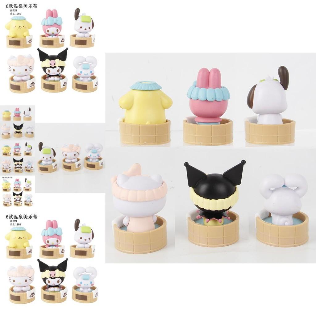 Adorable Sanrio Kuromi Bath Toy Model Figure Blind Box Collectible Set Pvc Material