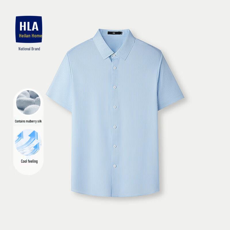 Men s Silk Blend Cooling Striped Short Sleeve Knit Shirt 190/108A