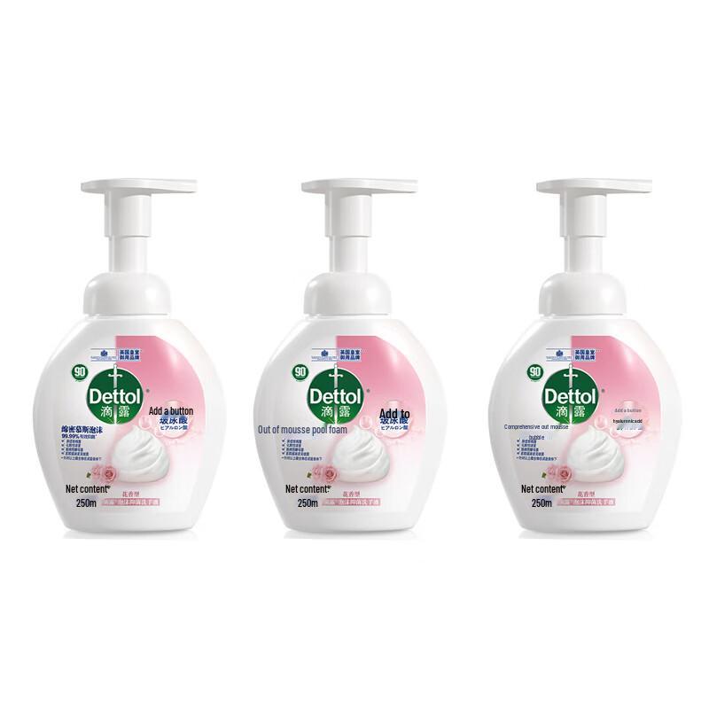

Dettol Floral Foam Antibacterial Hand Wash - 250ml (Pack of 3)