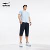 Erke Men's Summer Quick-Dry Capri Sport Pants