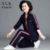 AIXUANMI Women's Plus Size 3-Piece Autumn Sportswear Set