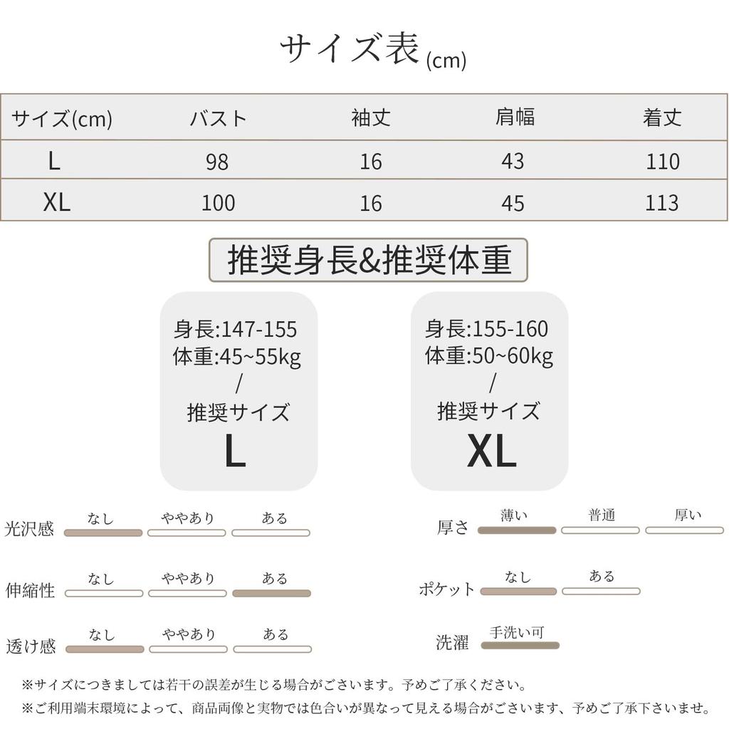 Pajamas Specialty Room Night Short Room [YunXiozy Star] Store, Wear, Women's Loungewear, Pajamas, One-piece, Plain, Summer, Negligee, Bra,