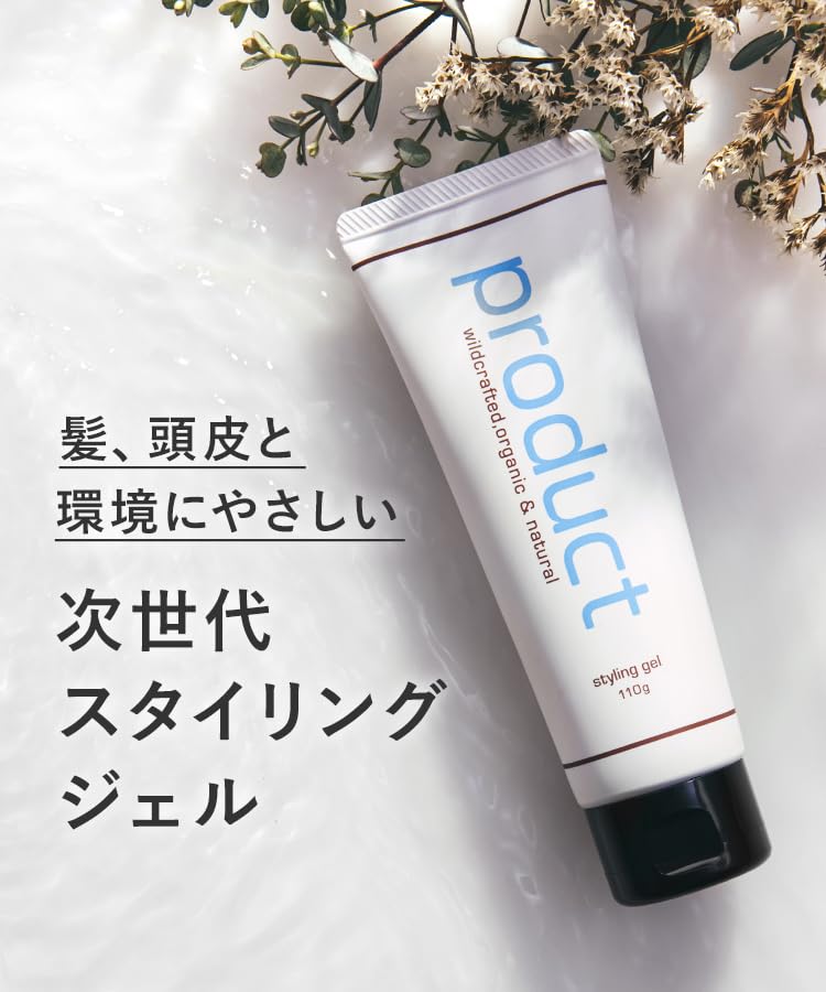 The Product Botanical Hold Gel 110g Styling Gel
