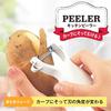 LEC KN Peeler White (Peeling)