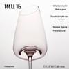 MU16 Crystal Champagne & Wine Glass Gift Set