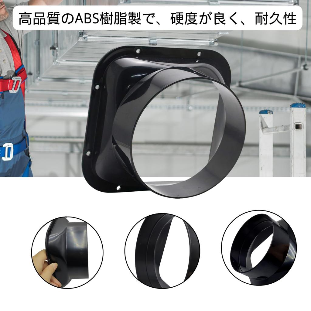 SLMYCAO Duct Connector ABS Straight Pipe Flange Ventilation System Connector for Plumbing Parts (Square 5.9 Inches (150 Mm)