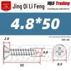 304 Stainless Steel Countersunk Self-Tapping Screw for Furniture & Outdoor Construction (GB/T 846)