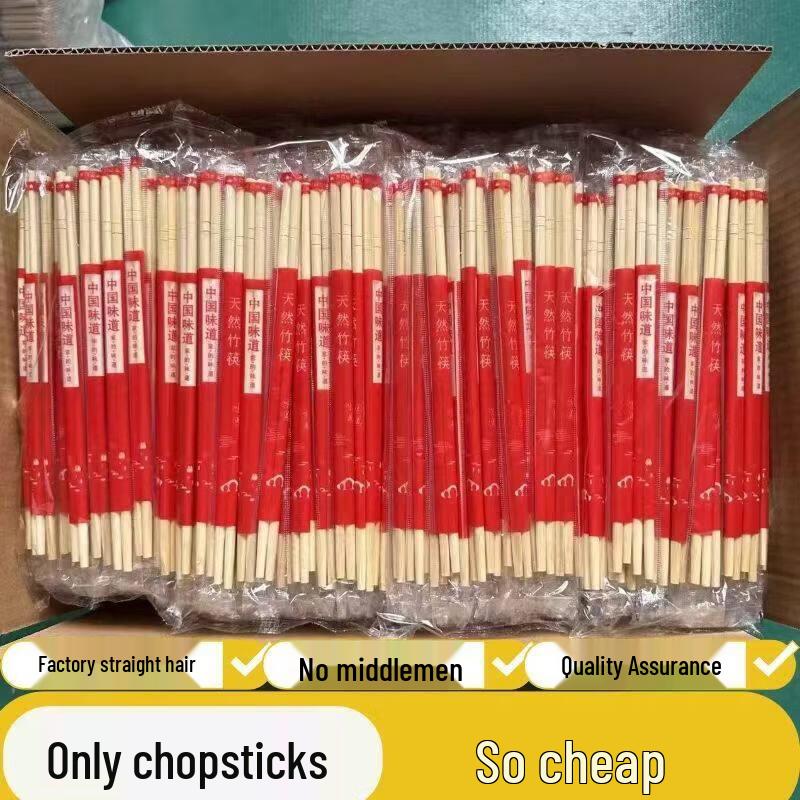 Yipan Individually Wrapped Bamboo Disposable Chopsticks