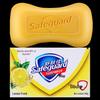 Safeguard Bar Soap Twin Pack