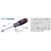 Kyoto Machinery Tools (KTC) Ratchet Driver DBR16
