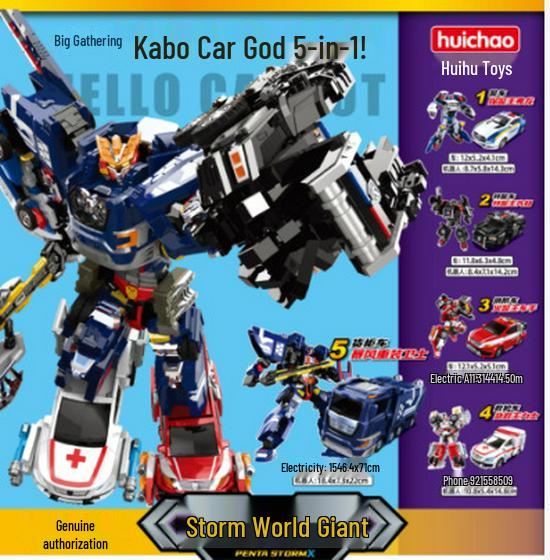 Hui Chao Transforming Police Rescue Car Robot Toy - 4-in-1 Giant