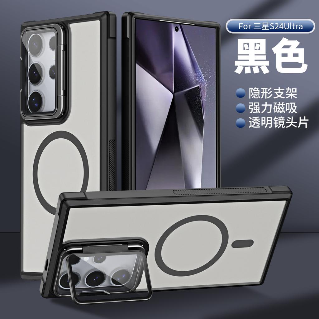 Applicable, Apple Mobile Phone Case, Apple 17Pro Mobile Phone Case, Magnetic Suction Bracket, Samsung S25u Mobile Phone Case, Solid Color Hard Case.