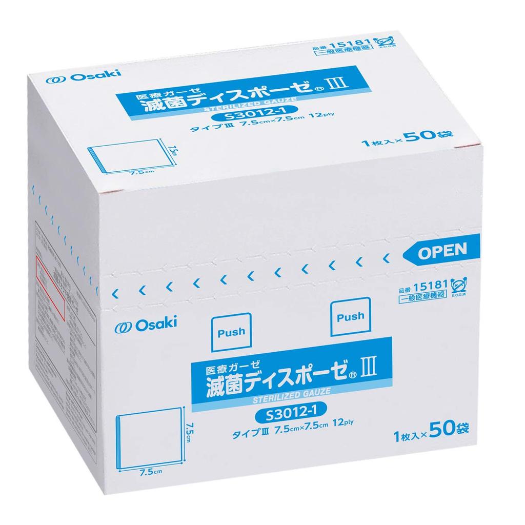 Osaki Treatment Sterile Disposable III 50 Sheets Bags of 1 Sheet General Medical 15181 Gauze, S3012-1, (50 Each), Device,