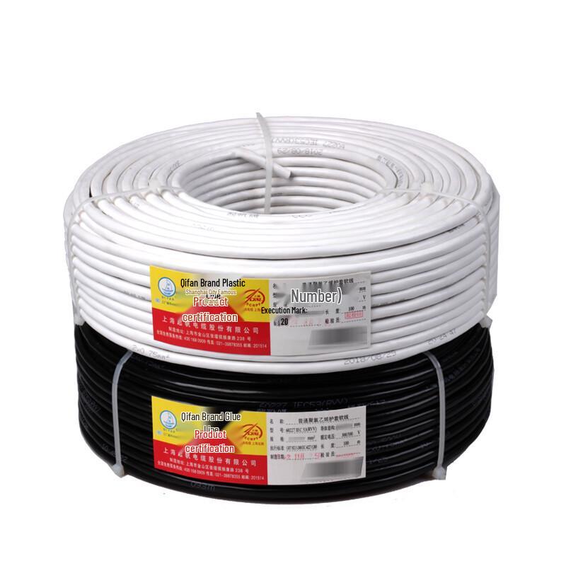 Qifan RVV 3-Core Power Cable