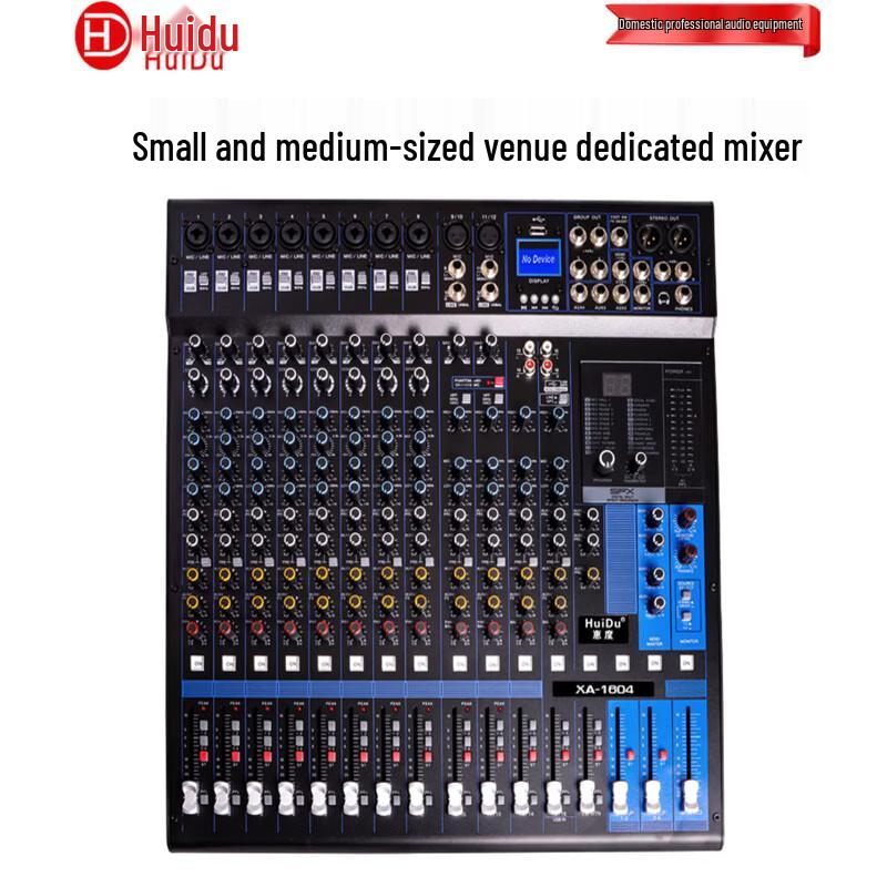 HuiDu XA-1604 Professional Analog Audio Mixer (CN version)