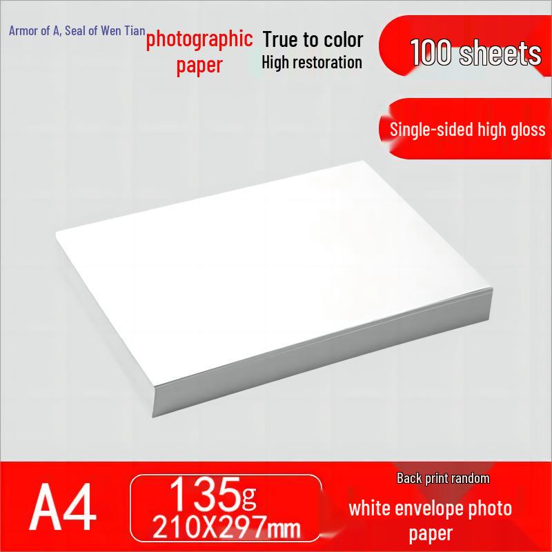 A4 High Gloss Photo Paper, 5x6" A6 Size, 180g Inkjet Photo Paper, White, 230g Package, 200 Sheets