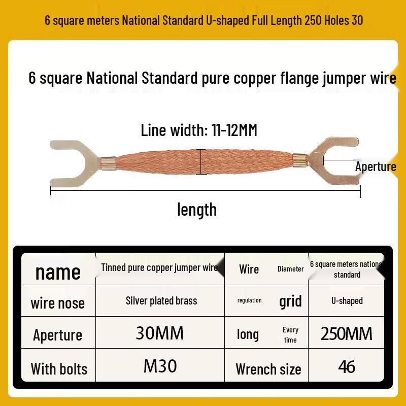 

Yishuxiang Pure Copper Flange Jumper Grounding Wire