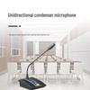Runpu RP-K200-8 Wired Conference Microphone System (CN Version)