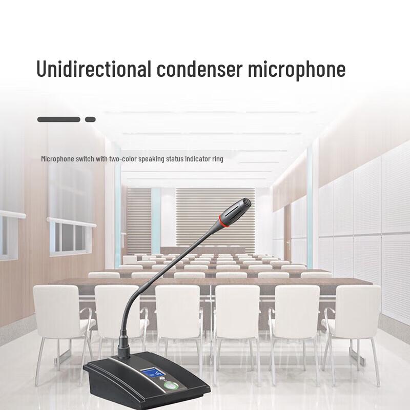 Runpu RP-K200-8 Wired Conference Microphone System (CN Version)