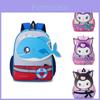 Adorable Cartoon Kuromi Cute Children's Backpack For Nursery School And Kids In Stylish Colors