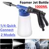 1L Plastic Foam Generator for Karcher &Lavor Car Wash Foam Tank Snow Foamer Lance Nozzle Garden Watering Washing Cleaning Tools