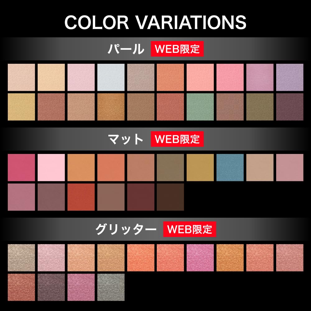 KATE The Eye Color 071 Tofu Brown