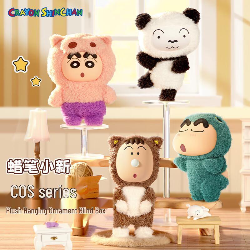 

ROCK Олівець Shin-chan Косплей Плюшева Вішалка Сліпа Коробка 4 шт.