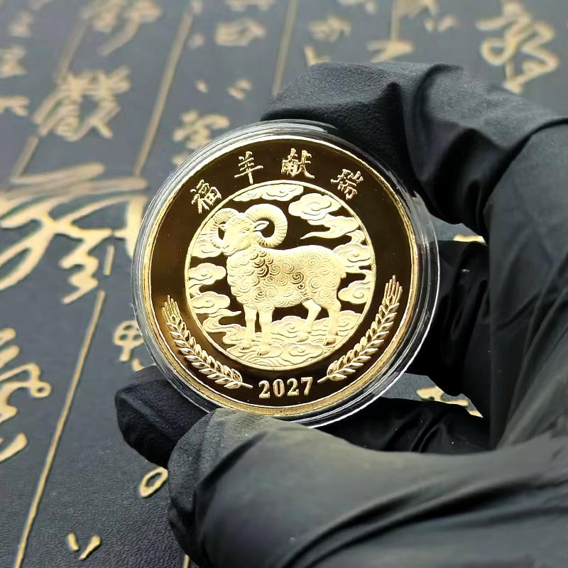Zodiac Chinezesc Capră 2027 Monedă de Colecție Norocoasă Finisaj Detaliat Suvenir pentru Cadou de Anul Nou Hobby Colecționar