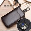 Leather KeyChain Unisex Key Bag Multifunction Organizer Wallet Holder Smart Housekeeper Car Small Key Case Keys Pouch