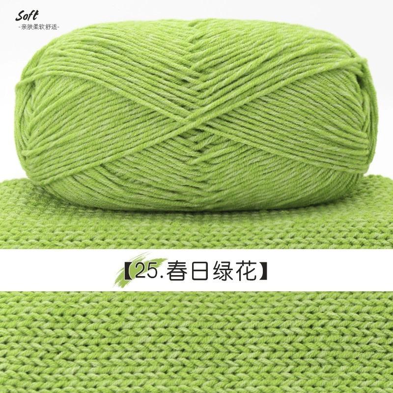 100g Milchbaumwolle Strickgarn Weiches Babygarn Zum Häkeln Pullover Hausschuh Tasche Mütze Schal DIY Idee Handgemachtes Handwerk Garn Faden
