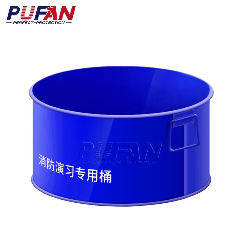 Pufan Fire Drill Training Bucket 60x30 cm